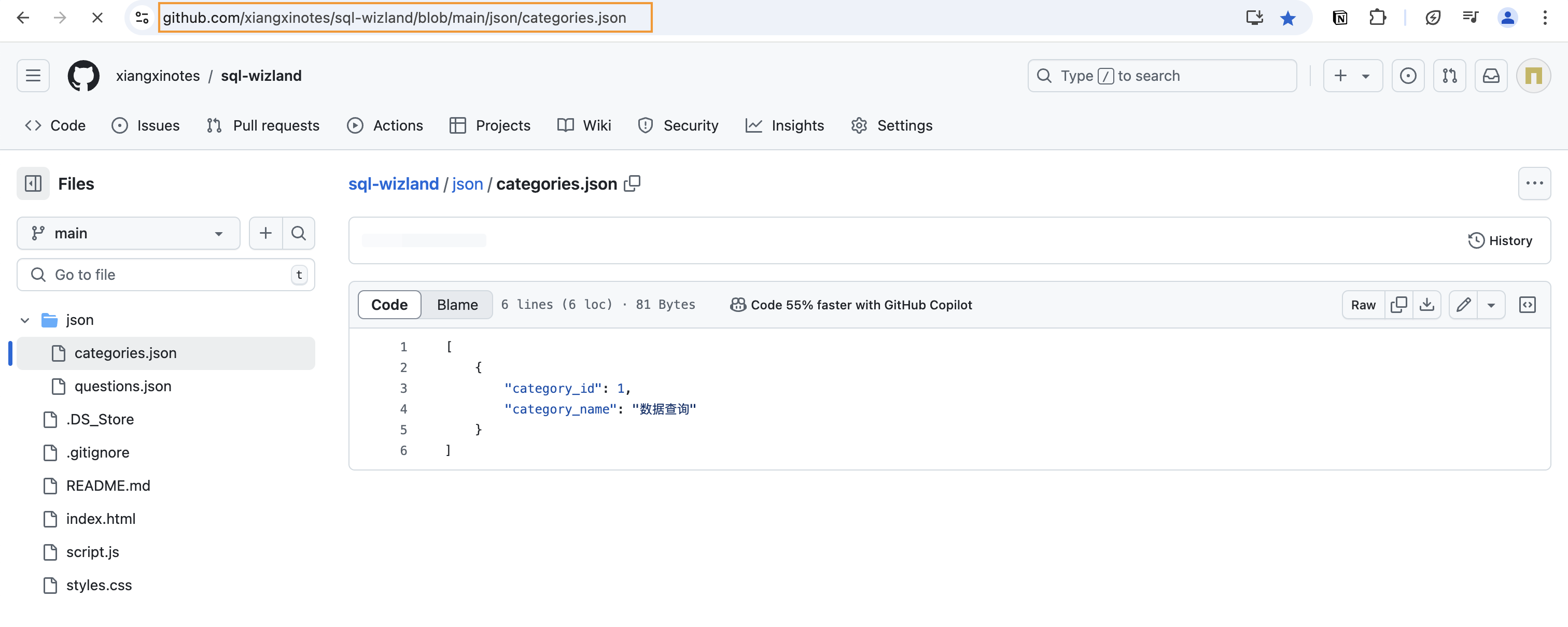 categories.json 文件在名为 xiangxinotes 的 Github 用户的名为 sql-wizland 的 Github 仓库中的截图展示