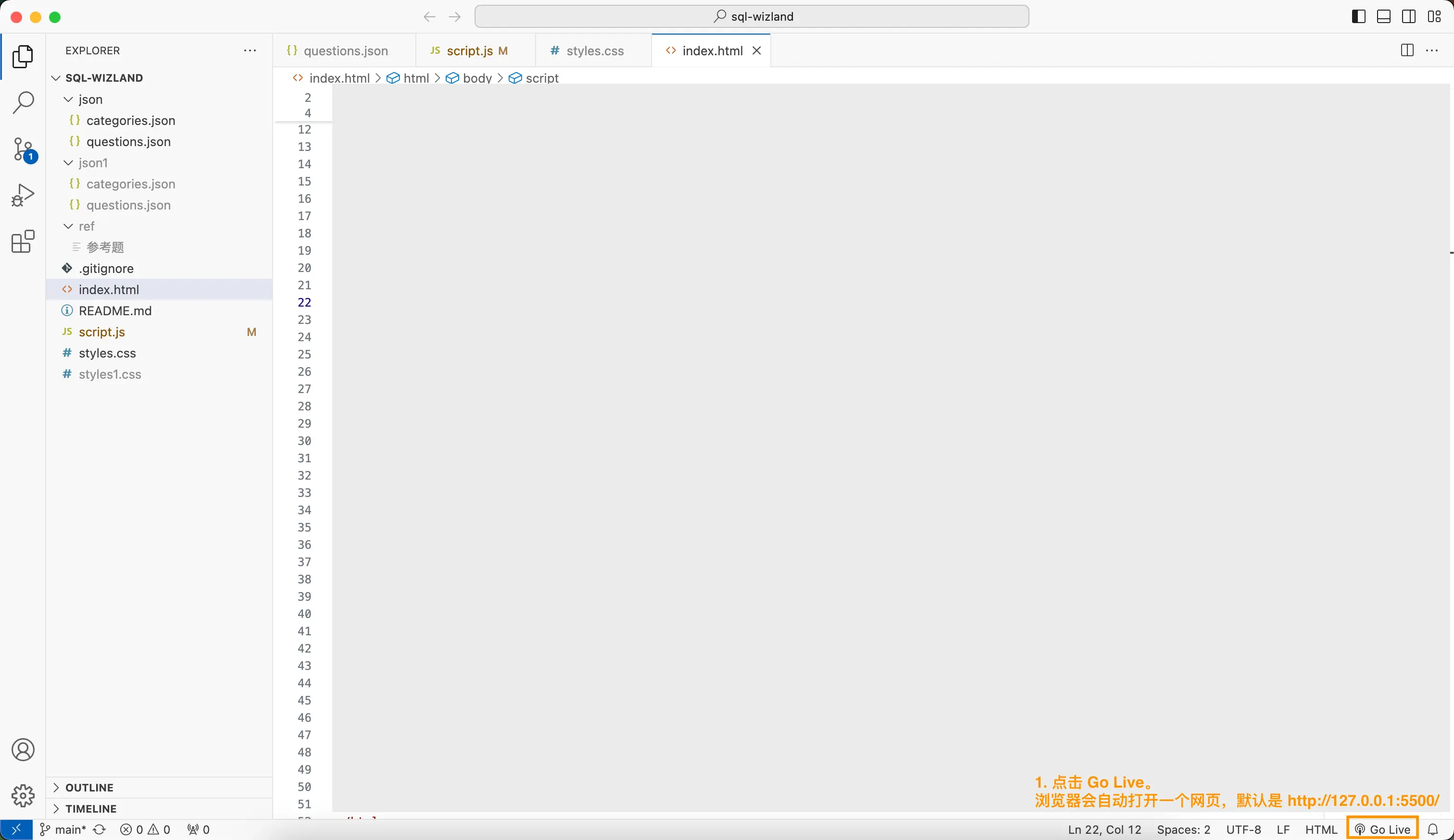 VS Code 界面截图3: 重启后点击 VS Code 右下角的 Go Live 实现本地预览