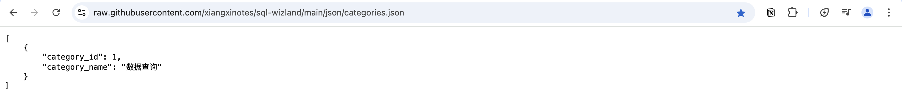 从 raw.githubusercontent.com 访问 categories.json 文件的截图